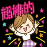 不要為結束了而哭泣 應該為過去了而微笑