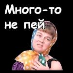 зачет