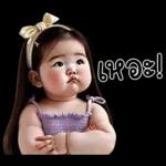 น่ารักตุ้ยนุ้ยเลิฟลี่1