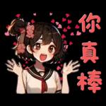 Ohka 高中可愛動漫女孩滑稽