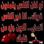 ما شاء الله تبارك الله