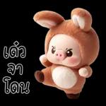 พิกกี้บูบี้น่ารักมาก