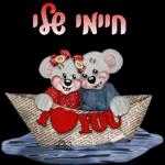 אנה איגולניקוב