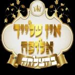 כל מיני