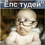 Яптваймайт