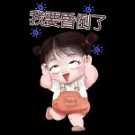 暖心小棉襖2：大貼圖來囉