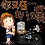 嗚嗚～太港動了～謝謝你