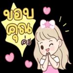 เหนื่อยไหม? ? ?