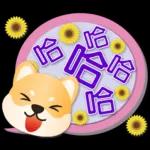 可愛柴犬--實用語問候對話框