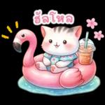 หัก หาย ค่า