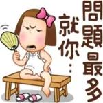 祝好運Good Luck
