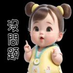 Little very cute girls