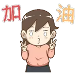 上班日常貼圖，一鍵獲取