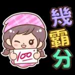 媽媽媽媽用_3D超大字(亮彩)格紋女孩