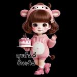 สาวน้อยน่ารัก - ชุดวัว 2