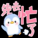 早安，花開富貴，順心愉悅