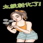 一起喝杯咖啡？～～～