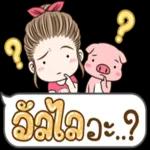 ตำแหน่งอยู่ไม่นาน