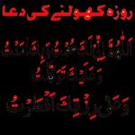 يتوب علينا ربنا