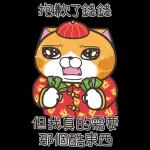 可愛拜年小物 ♡ 新年祝賀速發