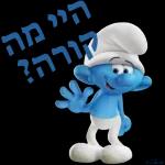כל מיני