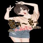 ขอบคุณครับ