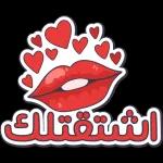 Love
حلى بوسة