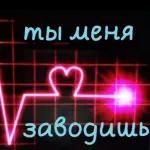 Спокойной ночи!