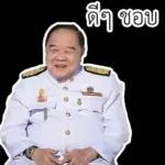 วันนี้ดีหรือไม่ดีก็ผ่านไปแล้ว👋👋