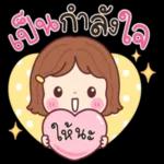 เลิก
บนซะที