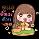 น่ารัก บ ปู่ง