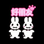 兔兔糖果