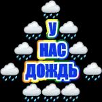 Доброе утро