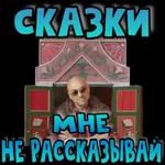 Доброе Утро