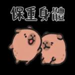 0107-TW-卡皮吧啦
