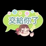 Hello Kitty 50週年 x 二毛