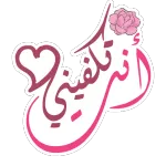 صباح الورد لأطيب قلب