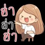 Nong Mai Nimimal v.2