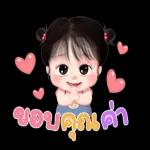 ใครซื้อหวย ขอให้รวยทุกคน😋