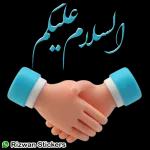 پاکستانی! جمعہ مبارک JUMMAH MUBARAK 03126571673