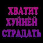 смайлы
