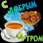Add