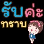 กอดฉันหน่อยเถอะ🥺🥺