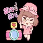 ดาวน์โหลดฟรี