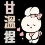 加油，你可以的，你是最棒的