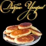 Доброе утро 