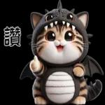 黑龙猫1111111