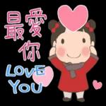 玲玲與沛沛女孩 41 - 對話回復篇2 (沛沛篇)