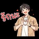 ❤️ เจฟ ❤️ หนุ่มหล่อ