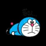 รับ
ทราบ
ค่ะ